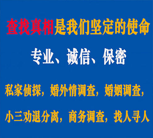 关于无极飞狼调查事务所